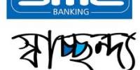 SME Banking and services in Bangladesh