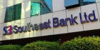An Empirical Study on Southeast Bank Limited.(Part-5)