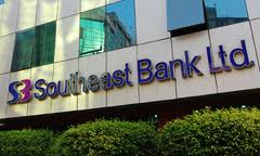 An Empirical Study on Southeast Bank Limited.(Part-2)