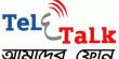 Determining The Customer Satisfaction of Teletalk Bangladesh Limited
