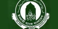 Internship Report on Deposit and Investment Management of Islami Bank Bangladesh Limited