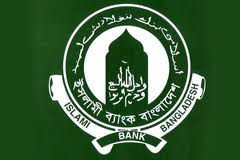 General Banking of Islami Bank Bangladesh