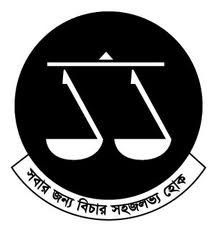 Report on Amendments of Bangladesh Constitution and Their Impact in Legal History