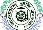 Report on Banking Activities of Bangladesh Krishi Bank