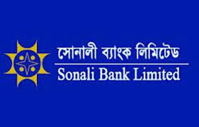 Role and Function of Sonali Bank