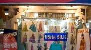 USHA Silk Industry Sapura Rajshahi
