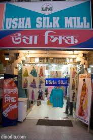 USHA Silk Industry Sapura Rajshahi