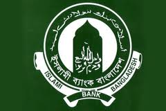 Industrial and Theoretical Background of Islami Bank Bangladesh ltd