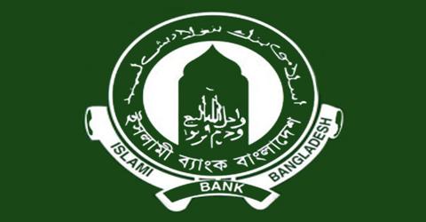 Foreign Exchange Operation of Islami Bank Bangladesh Limited