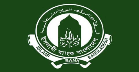 Presentation on Ethical Aspects of Islami Bank Bangladesh