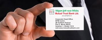 Foreign Exchange Department of Mutual Trust Bank Limited