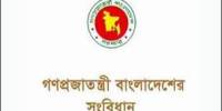 An Evaluation on the Seventh Eighth Ninth and Tenth Amendments of the Constitution Bangladesh