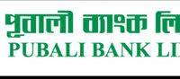 Human Resource Development Practices of Pubali Bank Limited