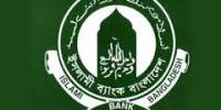 Foreign Exchange Activities Regarding Export and Import of Islami Bank Bangladesh Limited