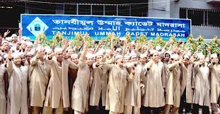 Madrasah Education in Bangladesh