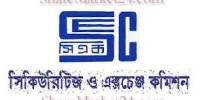 Securities and Exchange Commission Bangladesh