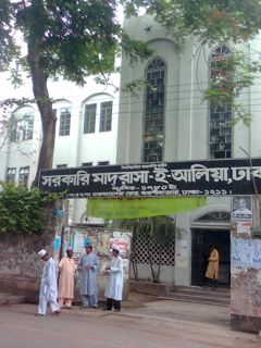 Historical Study of Madrasah Education in Bangladesh