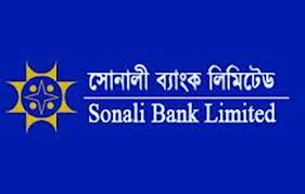 General Banking System of Sonali Bank Limited