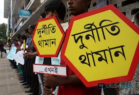 Report on Corruption in Bangladesh