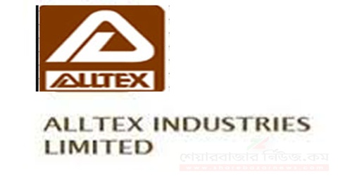 Industrial Attachment of Alltex Industries Limited