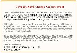 Letter for Announcement of Business Name Change