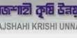 Credit Management of Rajshahi Krishi Unnayan Bank