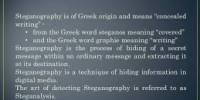 About Steganography