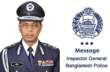 Strategic Plan of Bangladesh Police