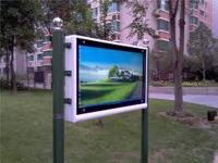 Discuss about Outdoor Digital Signage
