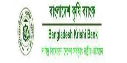 Loan Disbursement and Recovery Status of Krishi Bank