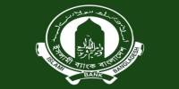 Investment Modes of Islami Bank Bangladesh Limited