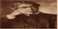 Jagadish Chandra Bose: Physicist