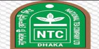 Annual Report 2016 of National Tea Company Limited