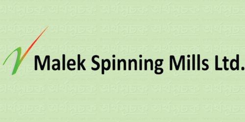 Annual Report 2017 of Malek Spinning Mills Limited
