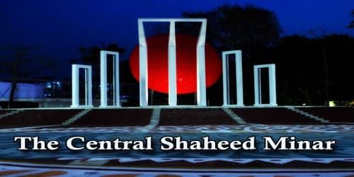 The Central Shaheed Minar