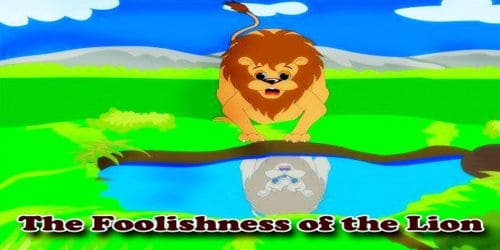 The Foolishness of the Lion