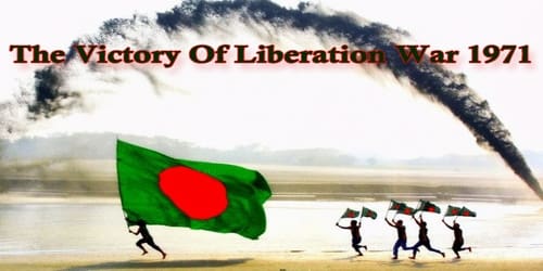 The Victory Of Liberation War 1971
