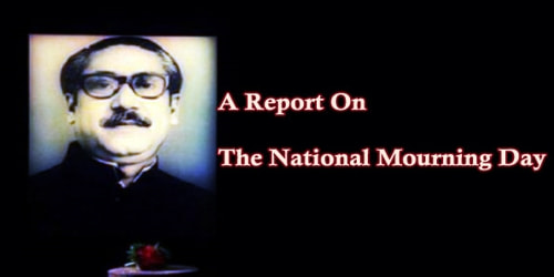 A Report On The National Mourning Day Celebrated At (Institution Name)……. School/College
