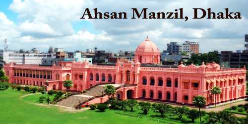 Ahsan Manzil, Dhaka