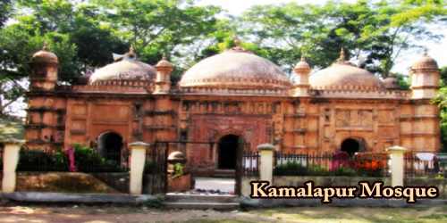 A Visit To A Historical Place/Building (Kamalapur Mosque)