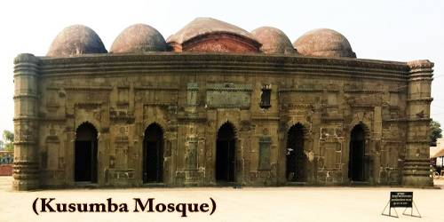 A Visit To A Historical Place/Building (Kusumba Mosque)