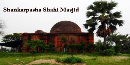 A Visit To A Historical Place/Building (Shankarpasha Shahi Masjid)