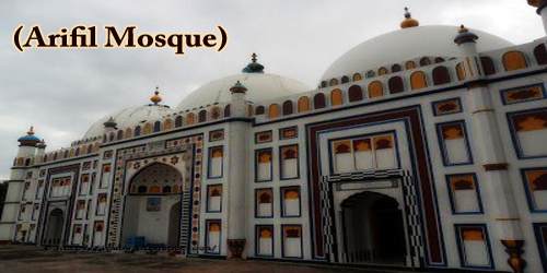 A Visit To A Historical Place/Building (Arifil Mosque)