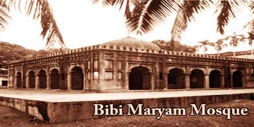 A Visit To A Historical Place/Building (Bibi Maryam Mosque)