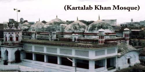 A Visit To A Historical Place/Building (Kartalab Khan Mosque)