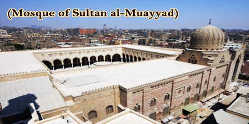 A Visit To A Historical Place/Building (Mosque of Sultan al-Muayyad)