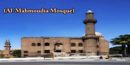 A Visit To A Historical Place/Building (Al-Mahmoudia Mosque)