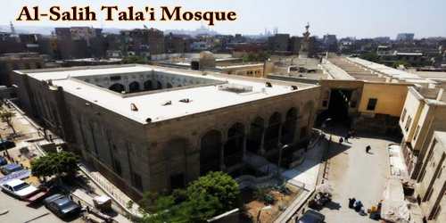 A Visit To A Historical Place/Building (Al-Salih Tala’i Mosque)