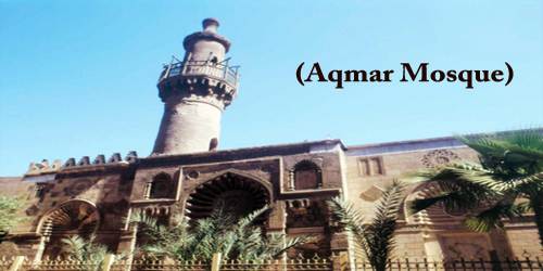 A Visit To A Historical Place/Building (Aqmar Mosque)