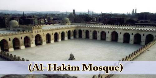 A Visit To A Historical Place/Building (Al-Hakim Mosque)